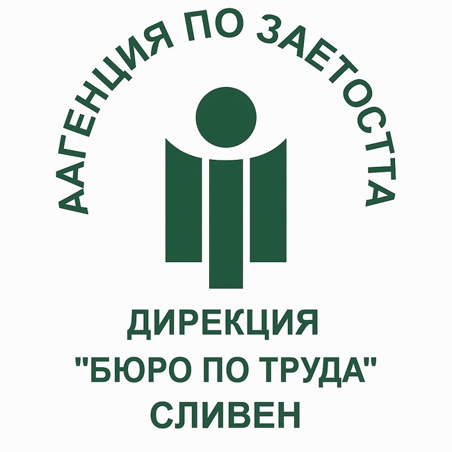 Към настоящия момент в Сливен са обявени девет свободни работни места за учители
