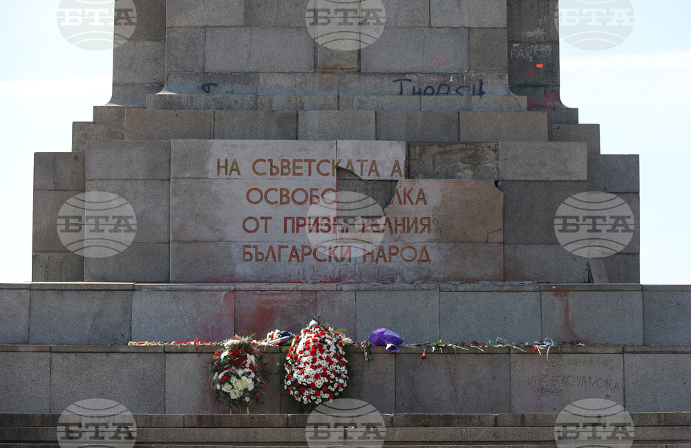Паметник на съветската армия - счупени плочи