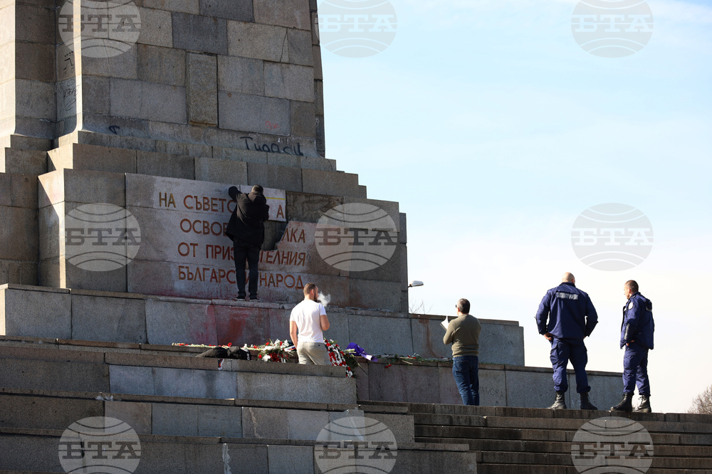 Паметник на съветската армия - счупени плочи