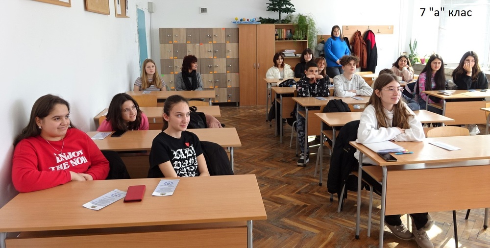 Районен съд – Разград: Киберпрестъпленията и дигиталната безопасност във фокуса на дискусии сред седмокласници в ОУ „Никола Икономов“