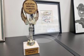 Ямбол - „Хармонт“ - производство на матраци и тапицирани легла