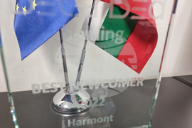 Ямбол - „Хармонт“ - производство на матраци и тапицирани легла