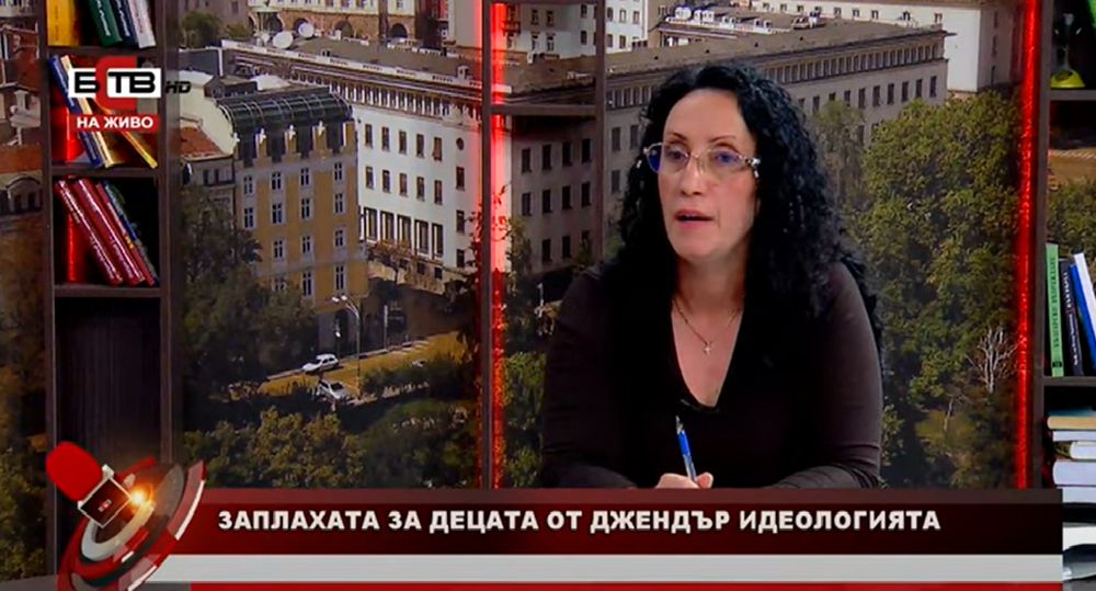 Милена Виденова, БРЦК: Истанбулската конвенция е катастрофа, искат да разрушат децата и семействата