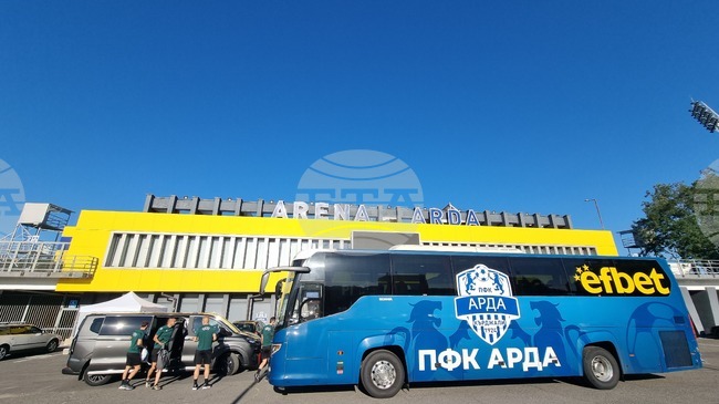 Арда пуска в продажба утре билетите за полуфиналния двубой за Купата на България срещу Локомотив Пловдив