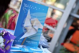 Бургас - Диана Саватева - книга - представяне