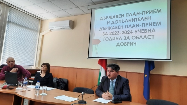 Областна администрация Добрич: Областна комисия по заетост одобри държавния план-прием и допълнителния държавен план-прием за учебната 2023/2024 г. за област Добрич