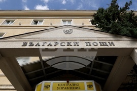 Български пощи - Станимир Белинов - брифинг