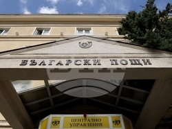 Български пощи - Станимир Белинов - брифинг