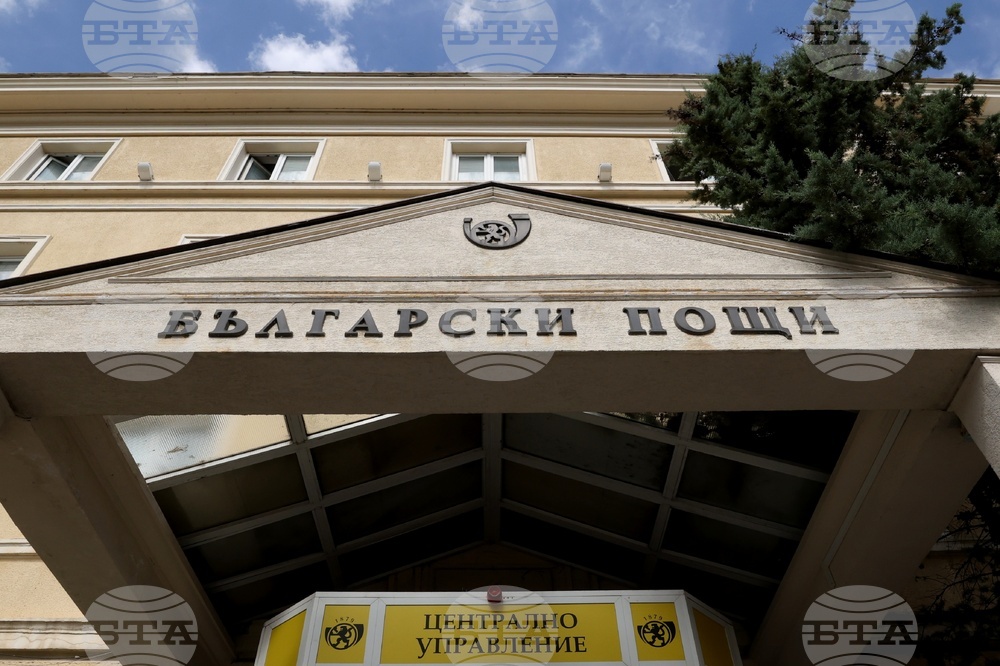 Български пощи - Станимир Белинов - брифинг