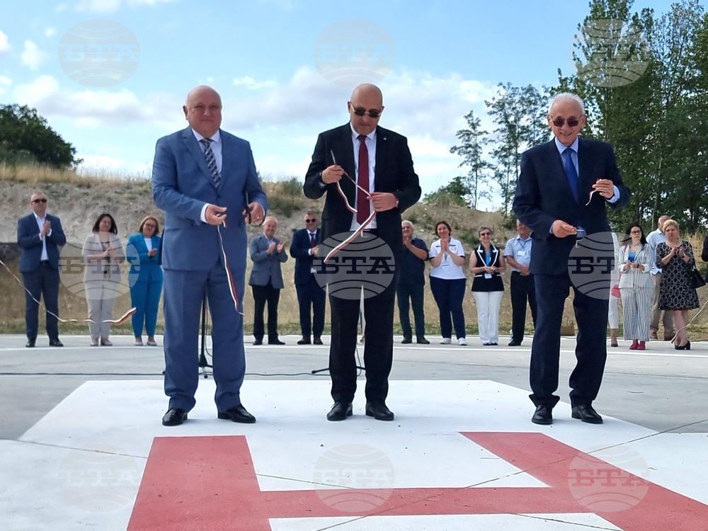 Helipad for Air Ambulances Unveiled in Kardzhali