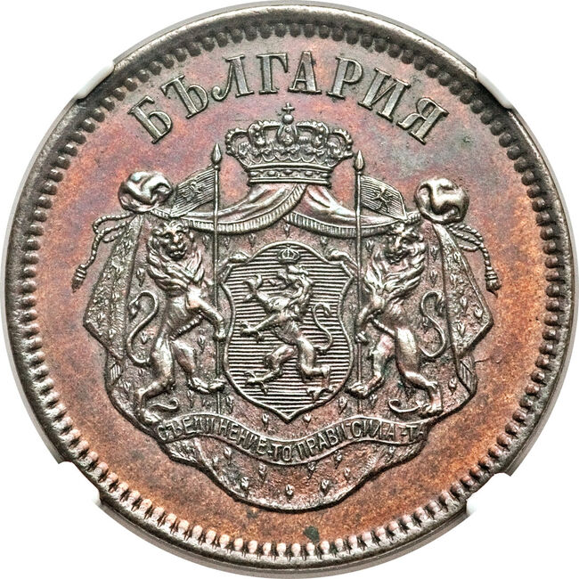 Ранната история на българския лев е представена от чл.-кор. Иван Русев от Българската академия на науките