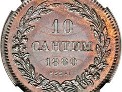 Член-кореспондент Иван Русев от БАН разказва за ранната история на българския лев. Снимка: БАН  