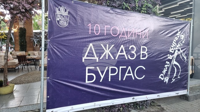 Проектът "Глас и акордеон" открива втората част на "Джаз в Бургас" днес