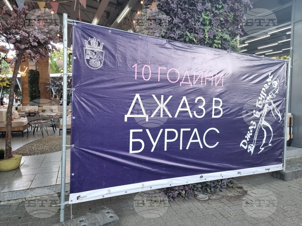 Проектът "Глас и акордеон" открива втората част на "Джаз в Бургас" днес
