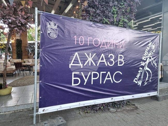 Jazz in Burgas Festival Opens at Flora Exhibition Centre