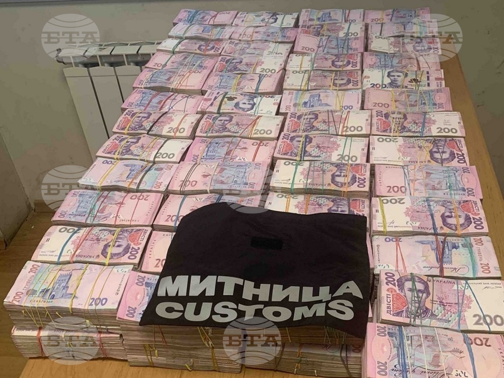 Откриха контрабанда на украинска валута за близо 400 хил. лева на ГКПП „Лесово“