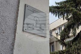 Панагюрище - Дирекция "Бюро по труда" - табела