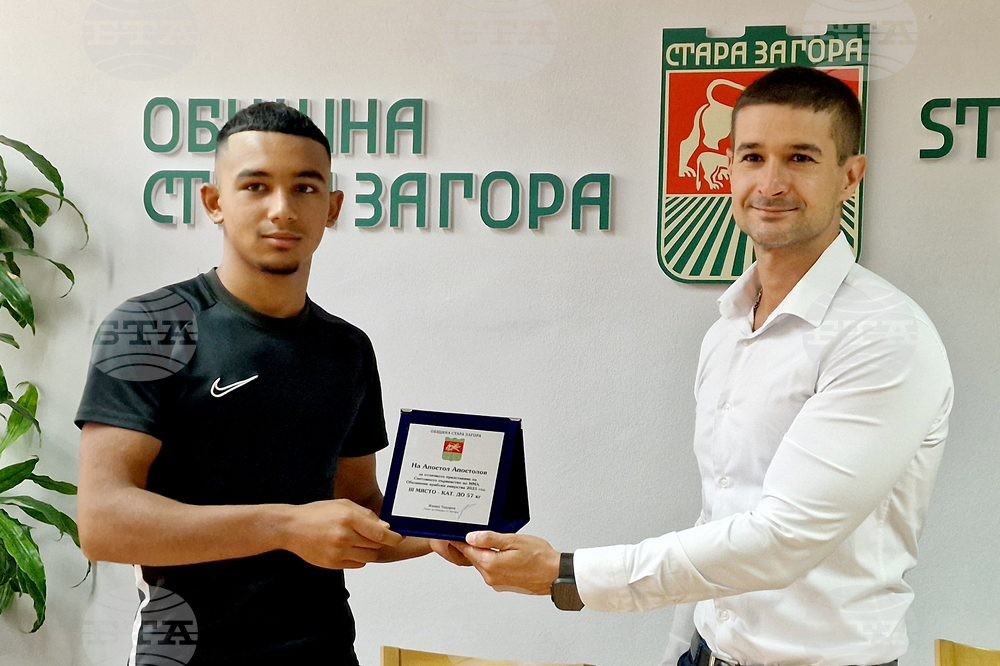 Стара Загора - ММА - Апостол Апостолов - награждаване
