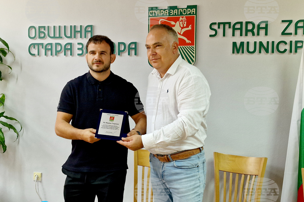 Стара Загора - ММА - Апостол Апостолов - награждаване