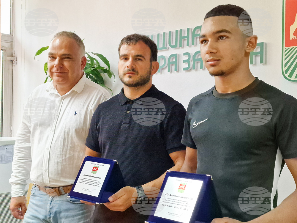 Стара Загора - ММА - Апостол Апостолов - награждаване