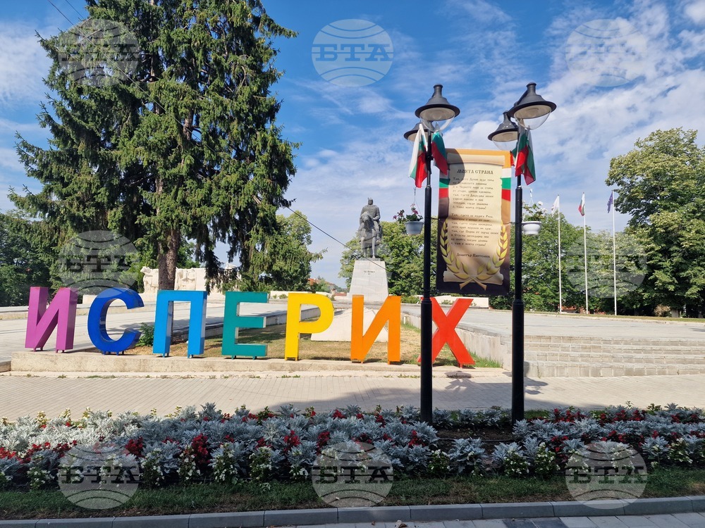 Хора в затруднено положение получават подкрепа чрез иновативни дейности по проект на Община Исперих