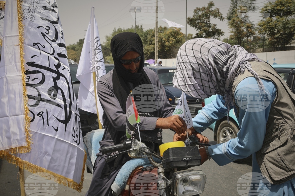 Afghanistan Anniversary