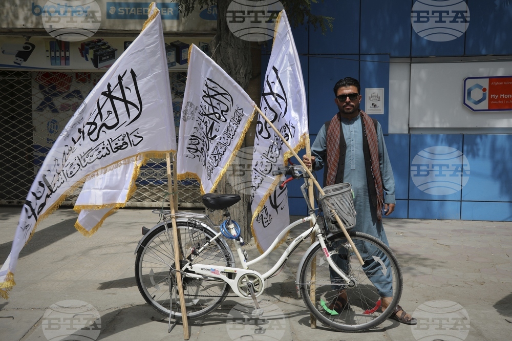 Afghanistan Anniversary