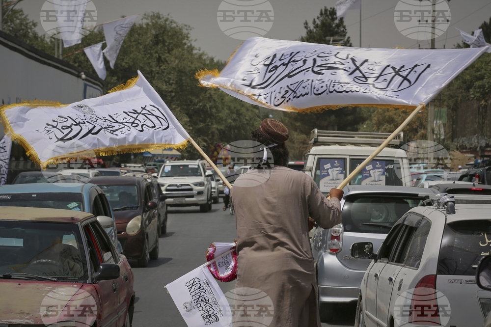 Afghanistan Anniversary