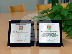 Снимка: Община Стара Загора