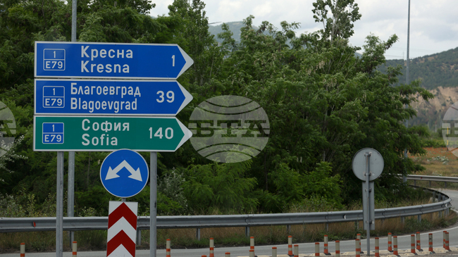 Движението в района на Кресна да се осъществява с повишено внимание заради ремонт на пътната настилка, съобщиха от АПИ