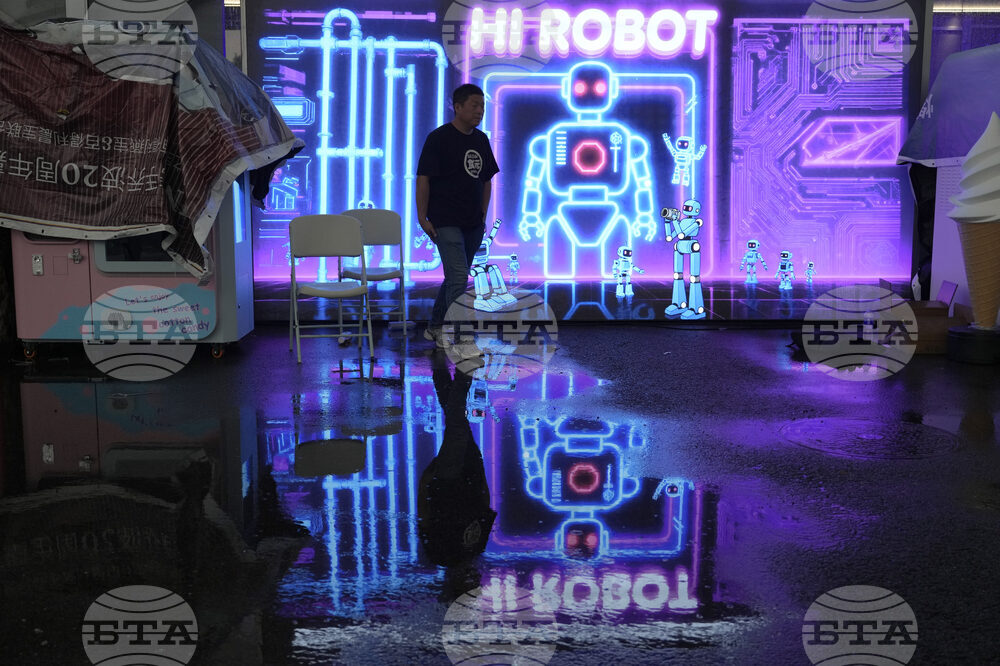 China Humanoid Robot Games