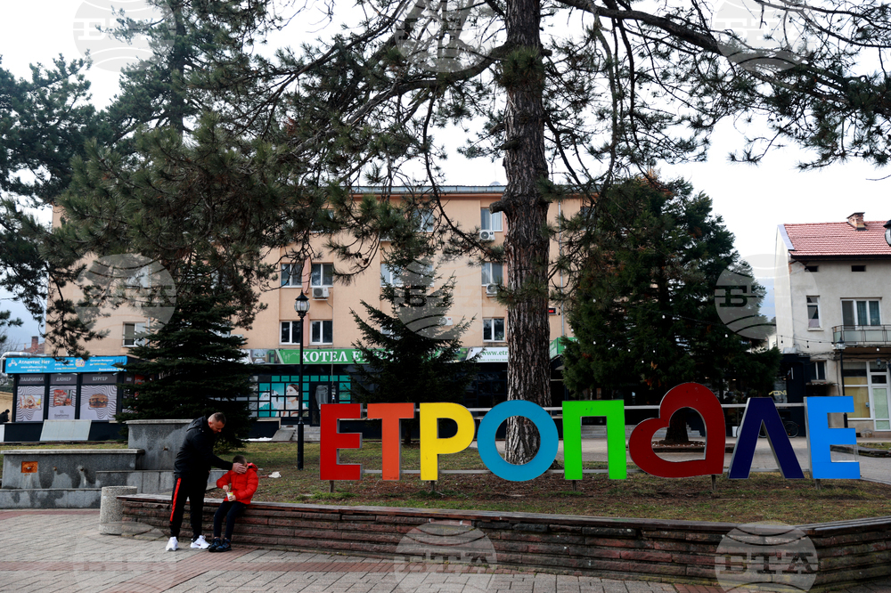 Информационни срещи във връзка с въвеждането на еврото ще се състоят в Добрич, Етрополе и Елена