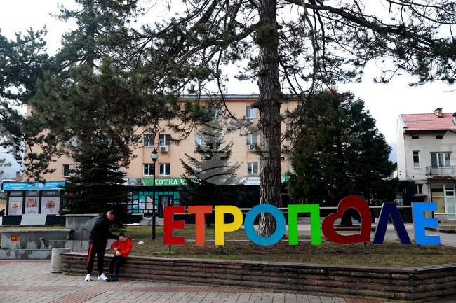 Информационни срещи във връзка с въвеждането на еврото ще се състоят в Добрич, Етрополе и Елена