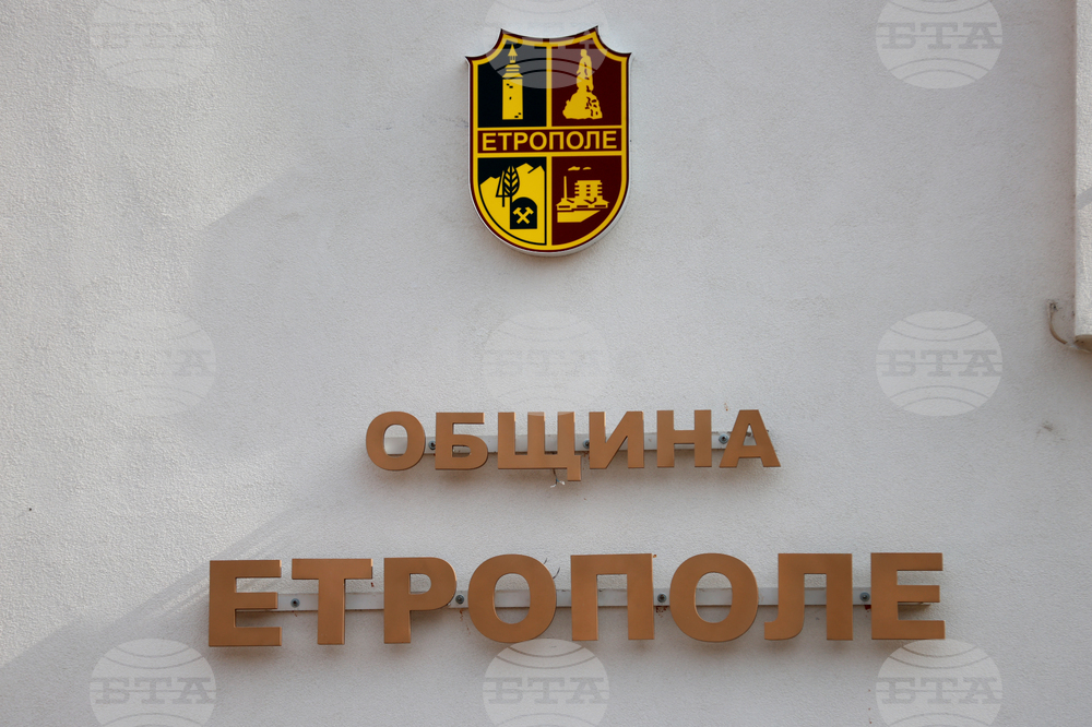 Община Етрополе обявява частично бедствено положение