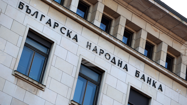 Central Bank, Continue the Change Clash over Banks' Handling of Sanctioned Individuals
