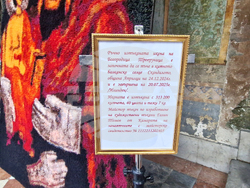 Троянски манастир - чин на опело Богородично - освещаване тъкана икона