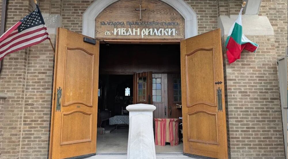 Храмът „Св. Иван Рилски“ в Чикаго ще отвори врати за всички вярващи днес по случай Голяма Богородица