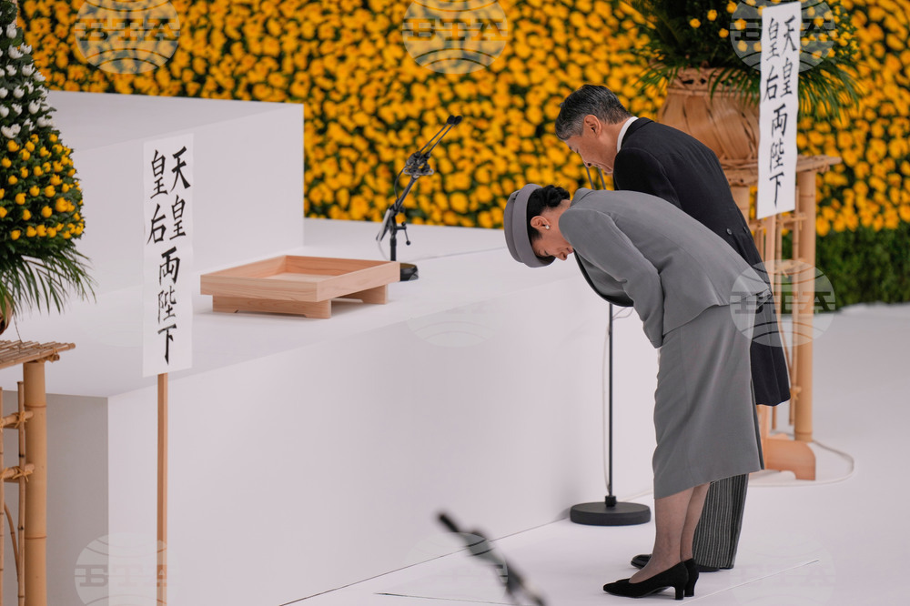 Japan WWII Anniversary