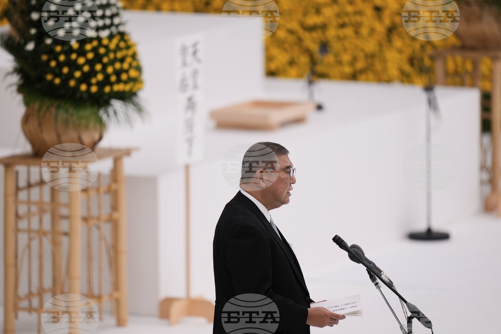Japan WWII Anniversary