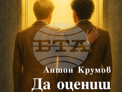 Снимка: Български ветеринарен съюз