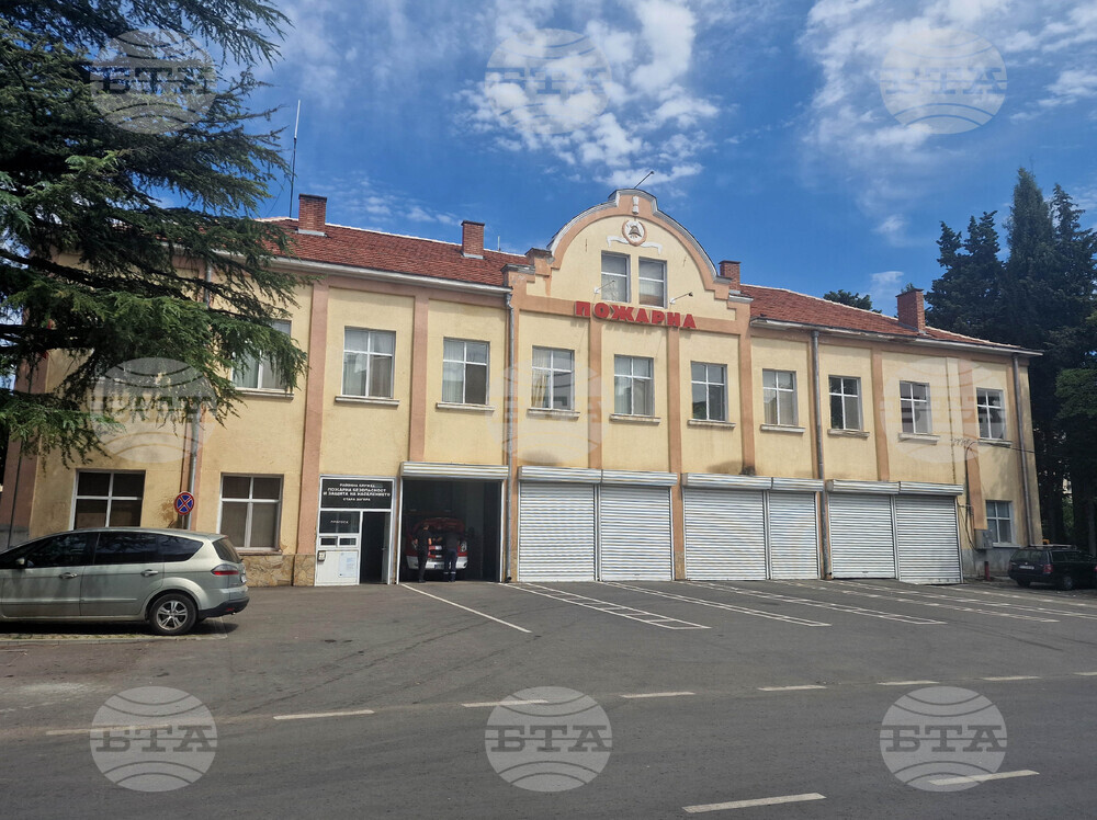 Стара Загора - пожарна безопасност