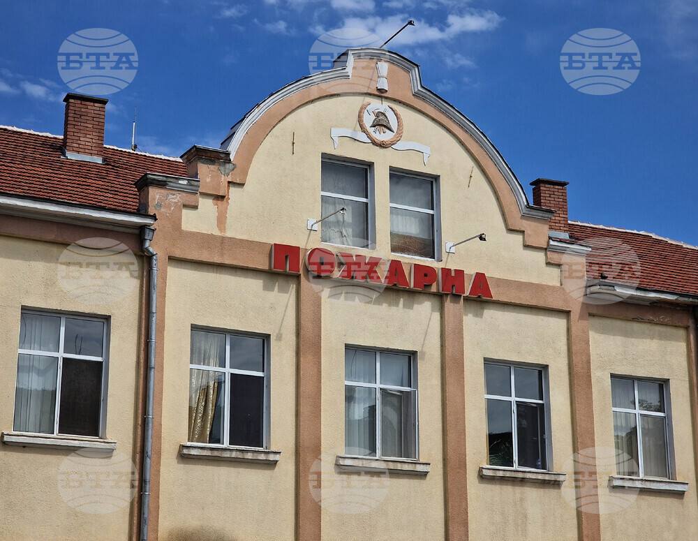 Сградата на пожарната в Стара Загора ще бъде обновена по проект