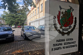 Стара Загора - пожарна безопасност