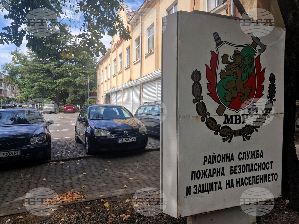Стара Загора - пожарна безопасност