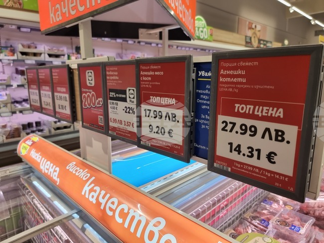 Цените на повечето стоки в Перник се изписват и в левове, и в евро, установи репортерска проверка