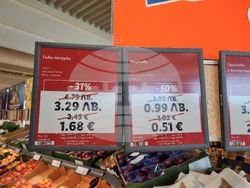 Перник - цени - лев - евро - двойно етикетиране