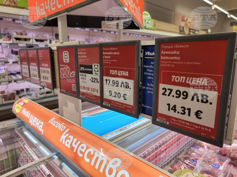 Commission for Consumer Protection, NSI Clash over Retail Price Platform ahead of Euro Changeover