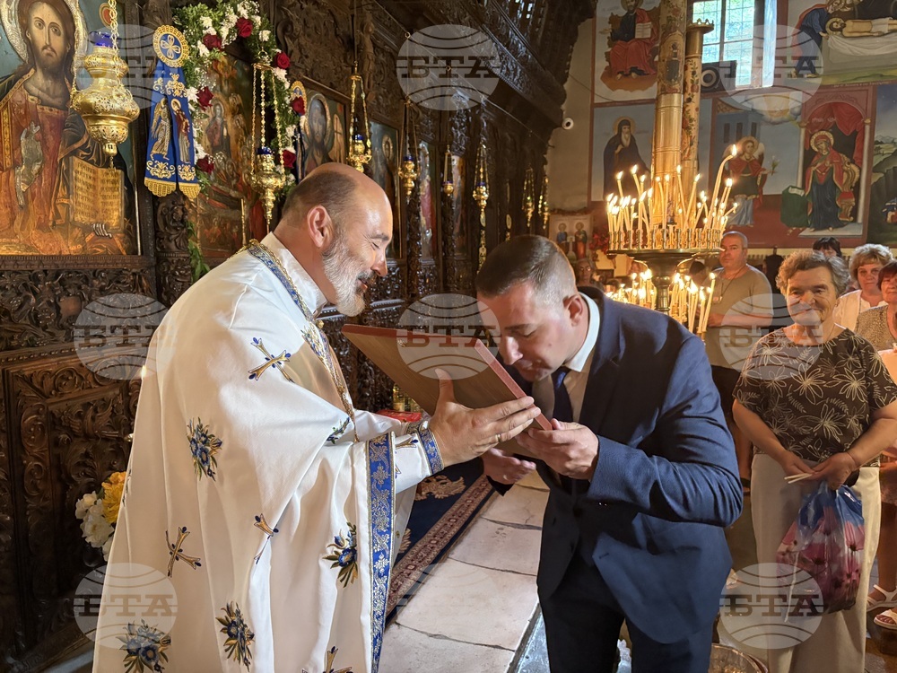 Самоков - Митрополитска църква - храмов празник