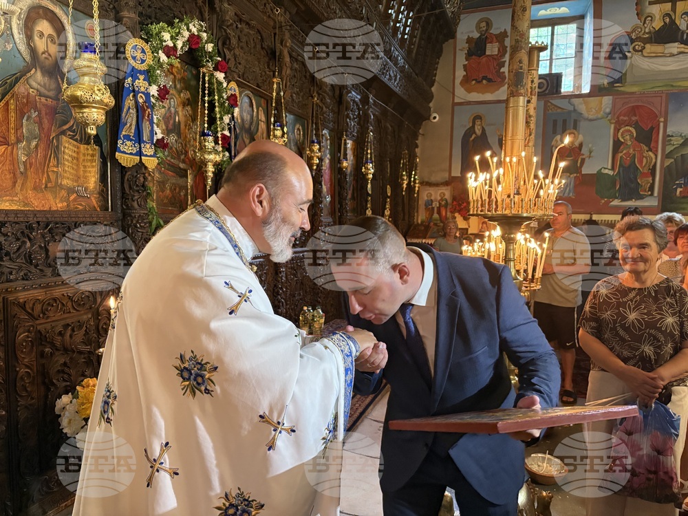 Самоков - Митрополитска църква - храмов празник