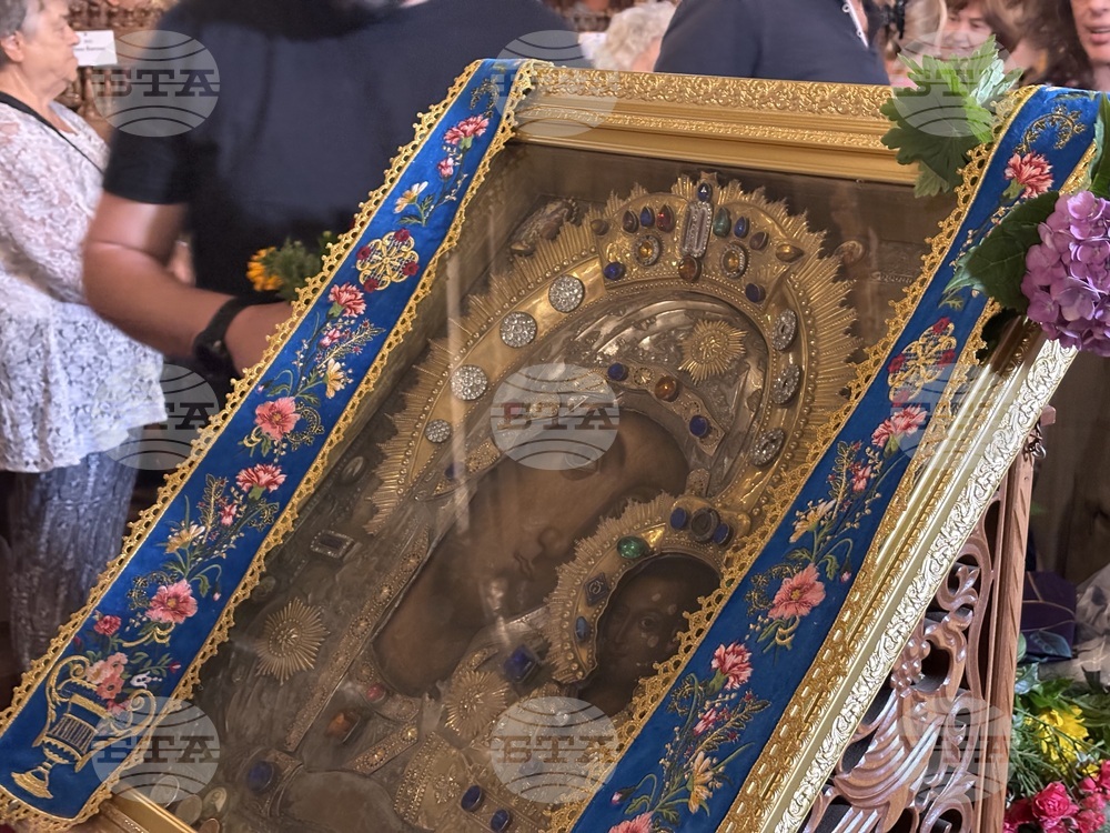 Самоков - Митрополитска църква - храмов празник
